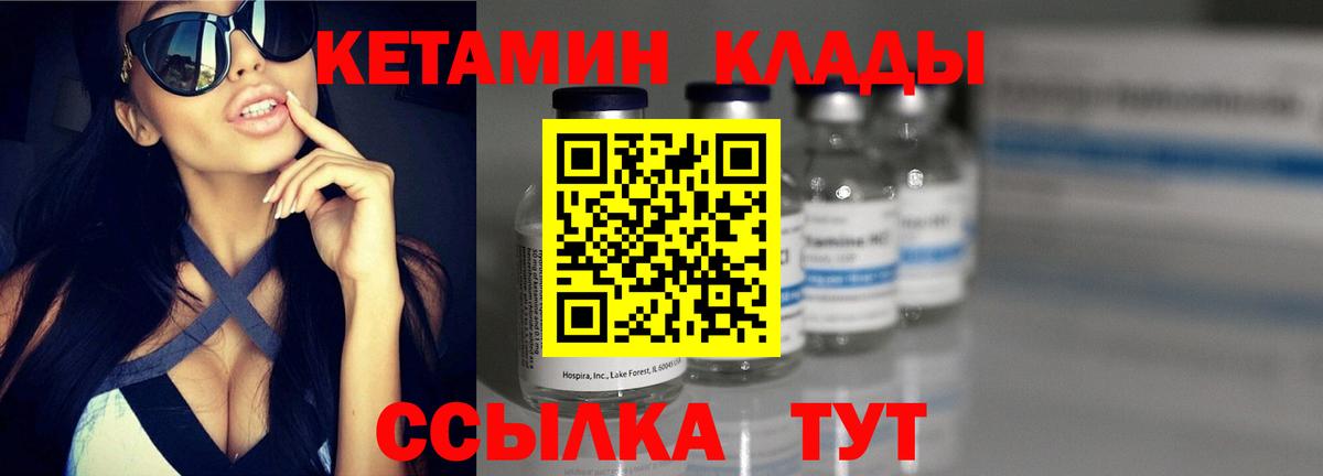 Йошкар-Ола  MEGA ONION  Вход с VPN  Кетамин ketamine 