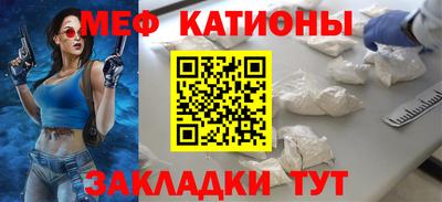 ALPHA-PVP Беслан