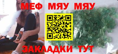ALPHA-PVP Беслан