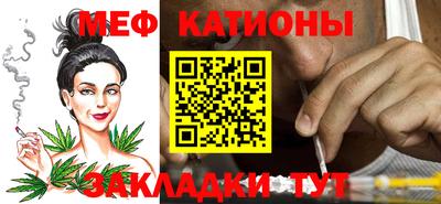 кокаин Бийск