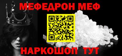 ALPHA-PVP Беслан