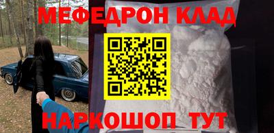 MESCALINE Берёзовский