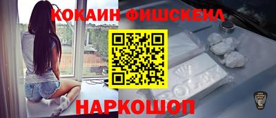 MESCALINE Берёзовский