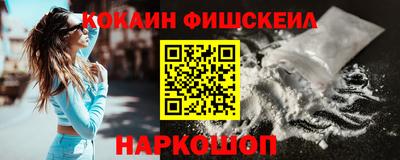 ALPHA-PVP Беслан