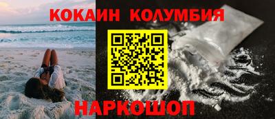 MESCALINE Берёзовский