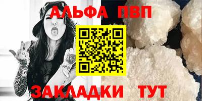 кокаин Бийск