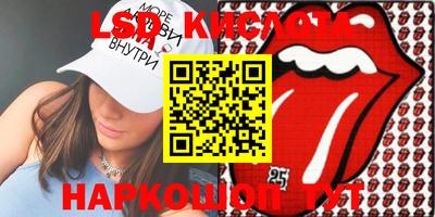 кокаин Бийск