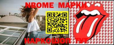 MESCALINE Берёзовский