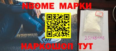 кокаин Бийск