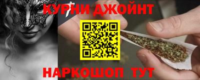 кокаин Бийск