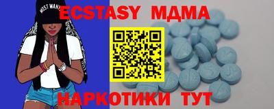 кокаин Бийск