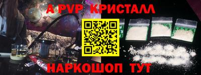 кокаин Бийск