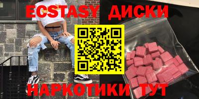 MESCALINE Берёзовский