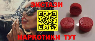 кокаин Бийск