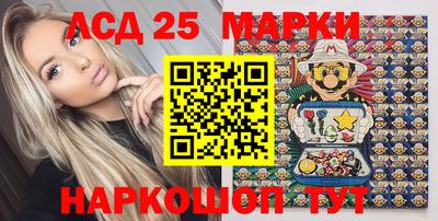 MESCALINE Берёзовский
