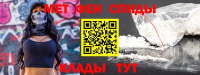 ALPHA-PVP Беслан