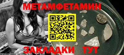 ALPHA-PVP Беслан
