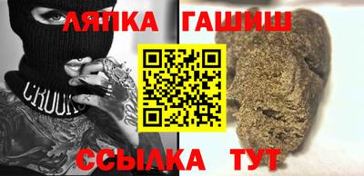 кокаин Бийск