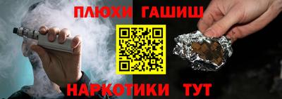 кокаин Бийск