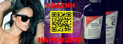 кокаин Бийск