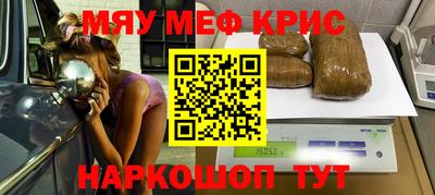 ALPHA-PVP Беслан