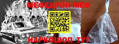 кокаин Бийск