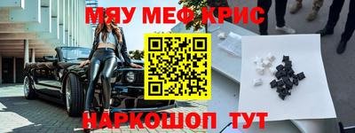 MESCALINE Берёзовский