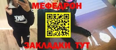 кокаин Бийск