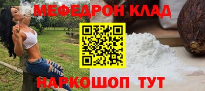 MESCALINE Берёзовский