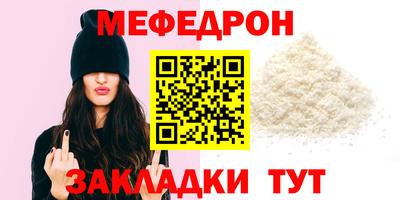 ALPHA-PVP Беслан