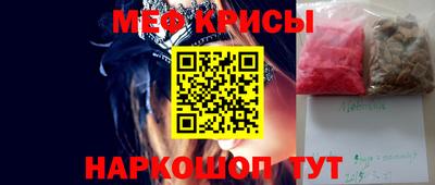 MESCALINE Берёзовский