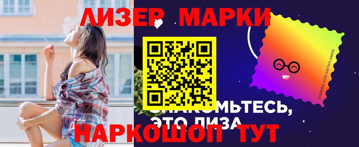 LSD-25 экстази ecstasy Йошкар-Ола