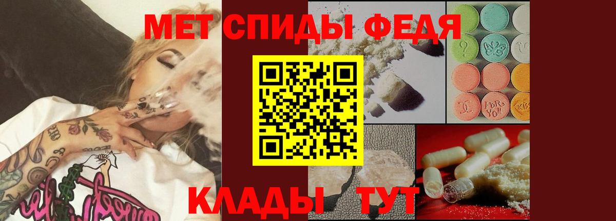 Первитин пудра Йошкар-Ола