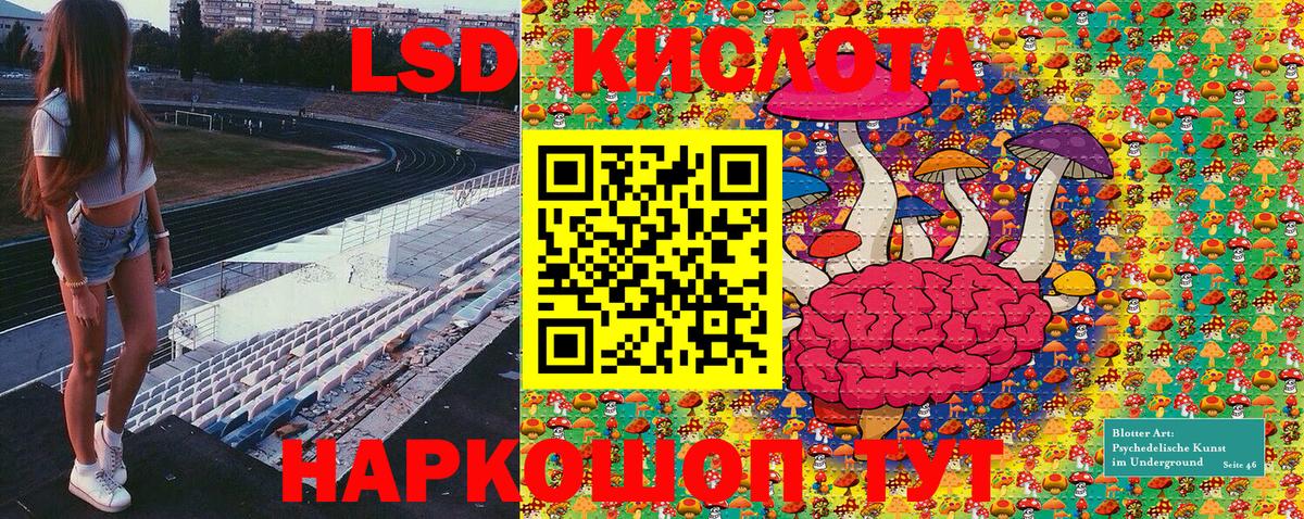 Марки NBOMe 1500мкг Йошкар-Ола