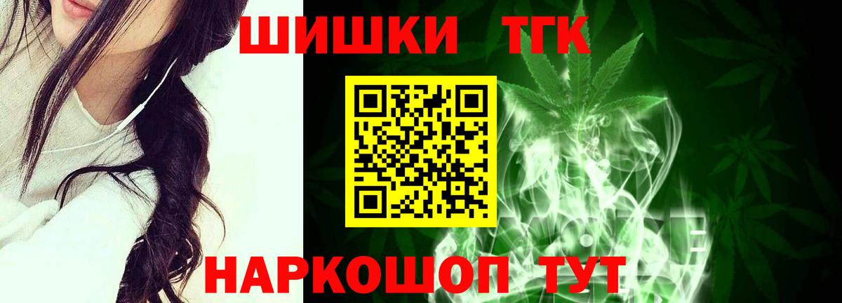 Шишки марихуана тримм Йошкар-Ола
