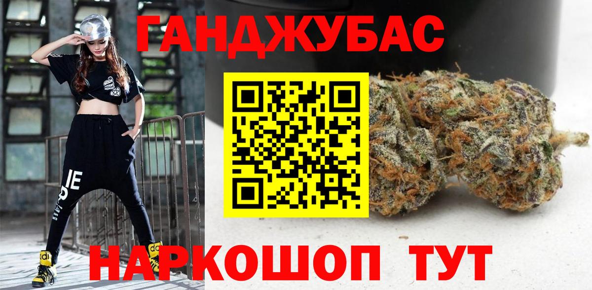 Марихуана AK-47  Бошки Шишки AK-47  Вход с VPN  Йошкар-Ола 